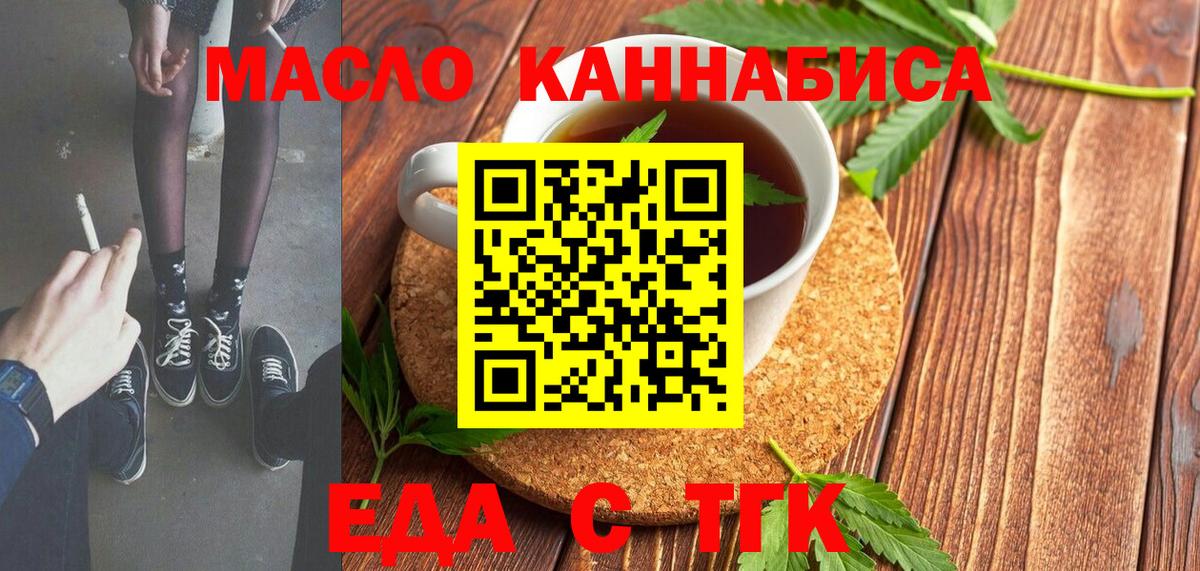 Первоуральск  Марихуана  Кокаин  ГАШ  ГАШ  LSD-25  Вход с VPN  Меф МЯУ МЯУ   Каннабис 