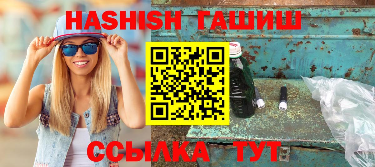 Гашиш AMNESIA HAZE  Гашиш Ice-O-Lator  Первоуральск  Вход с VPN 
