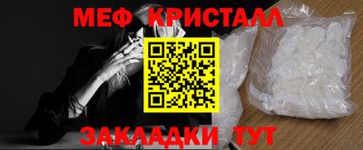 бутик Рузаевка