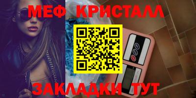 бутик Рузаевка
