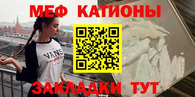 метадон Рыбинск