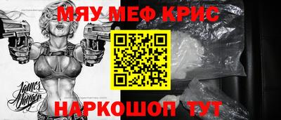 метадон Рыбинск