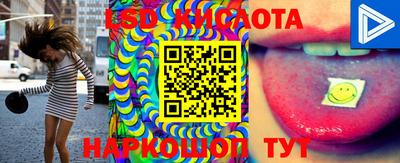 бутик Рязань