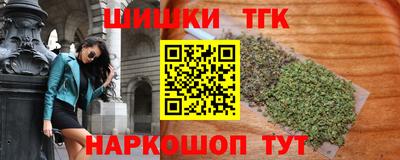 бутик Рузаевка