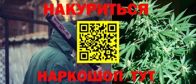 бутик Рязань