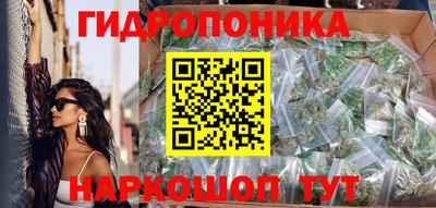 бутик Рузаевка