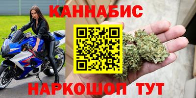 бутик Рязань