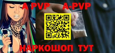 бутик Рузаевка