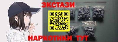 метадон Рыбинск