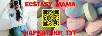 метадон Рыбинск