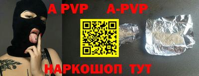 метадон Рыбинск