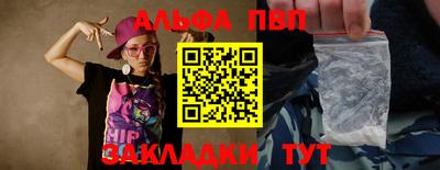 бутик Рузаевка