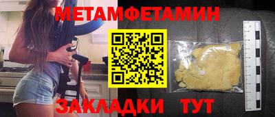 бутик Рузаевка