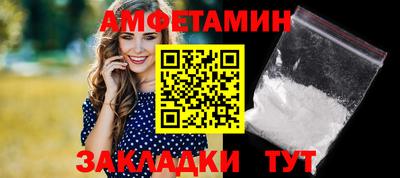 бутик Рузаевка