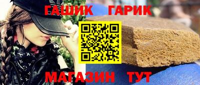 бутик Рязань