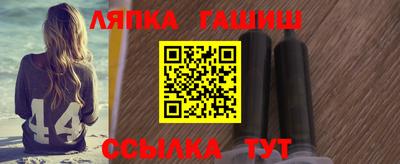бутик Рузаевка