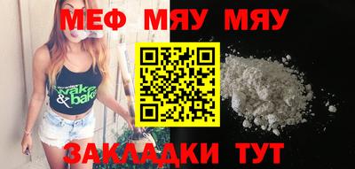 метадон Рыбинск