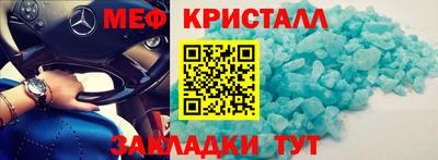 метадон Рыбинск