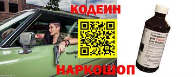 метадон Рыбинск