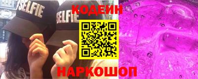 бутик Рузаевка