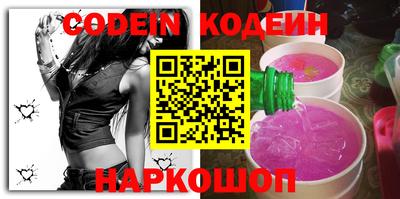 бутик Рязань