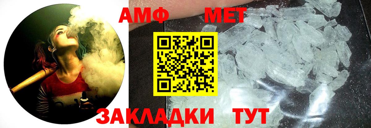 Метамфетамин Декстрометамфетамин 99.9%  Метамфетамин Декстрометамфетамин 99.9%  Первоуральск  Вход с VPN 