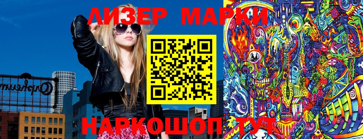 Первоуральск  Марки 25I-NBOMe 1,8мг  цены   Вход с VPN 