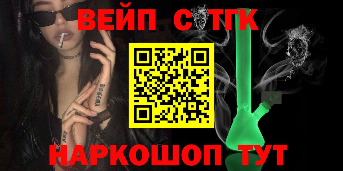 ТГК Wax Первоуральск